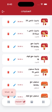Doller Admin iPhone screenshot