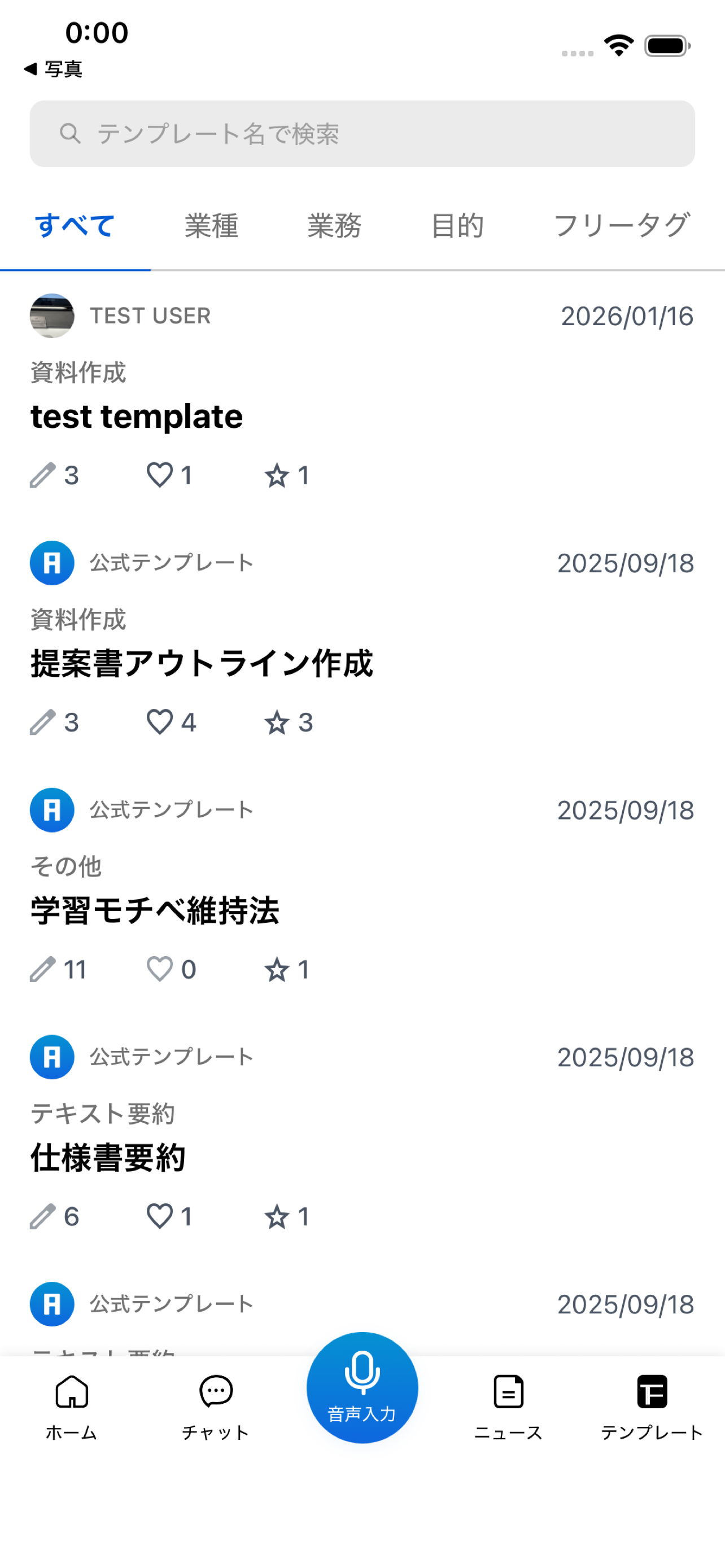 AiComp