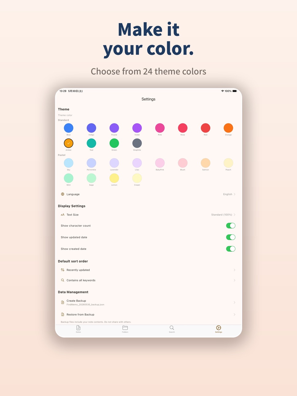 iPad screenshot