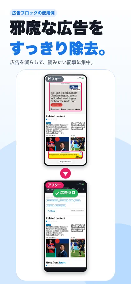 Screenshot 4 von 6 zu Ad Blocker Pro: Safari & DNS