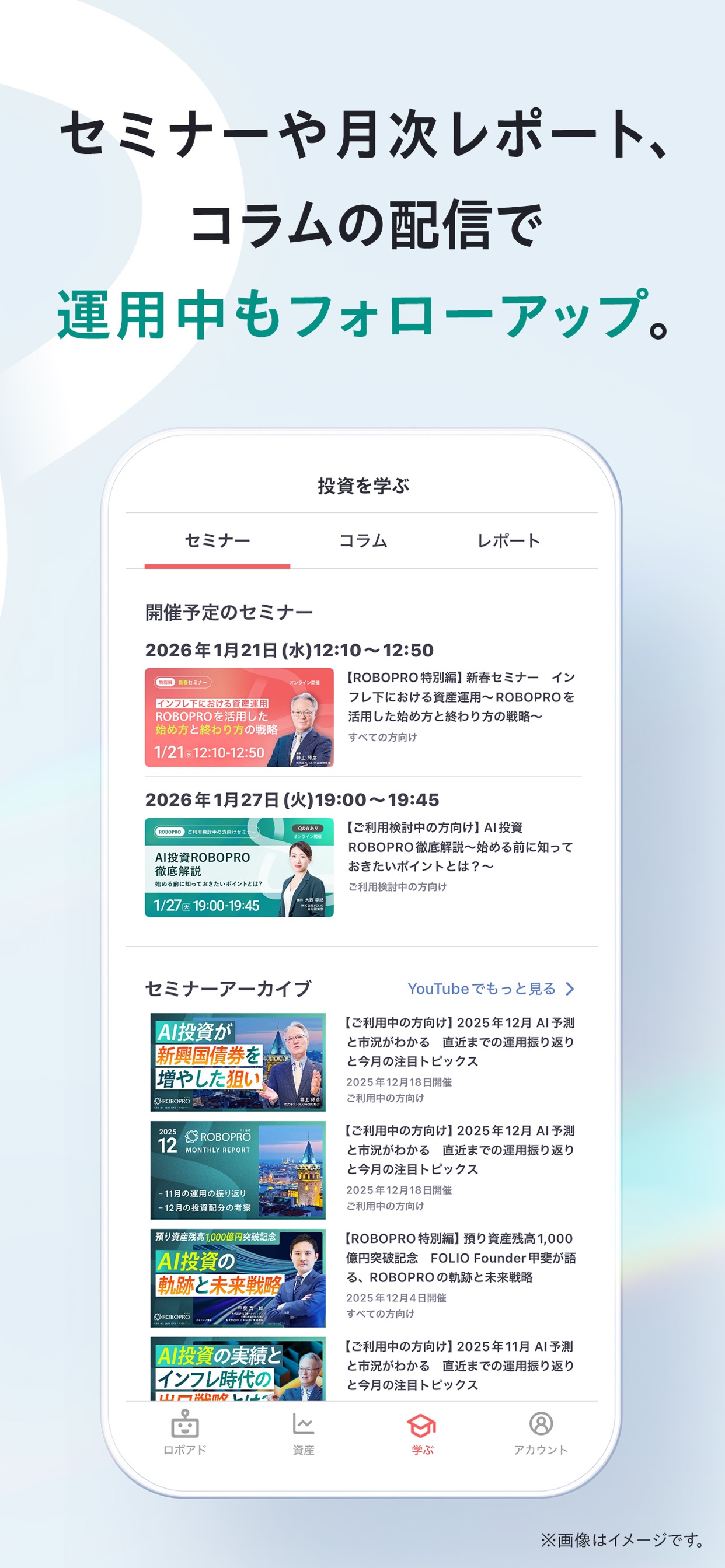 スクリーンショット 8