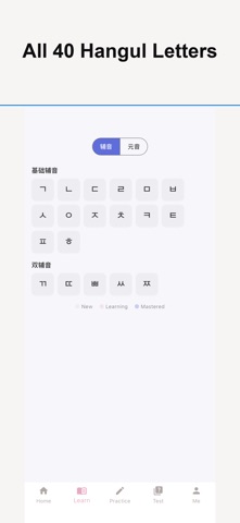 Learn Korean Alphabet Hangul iPhone screenshot