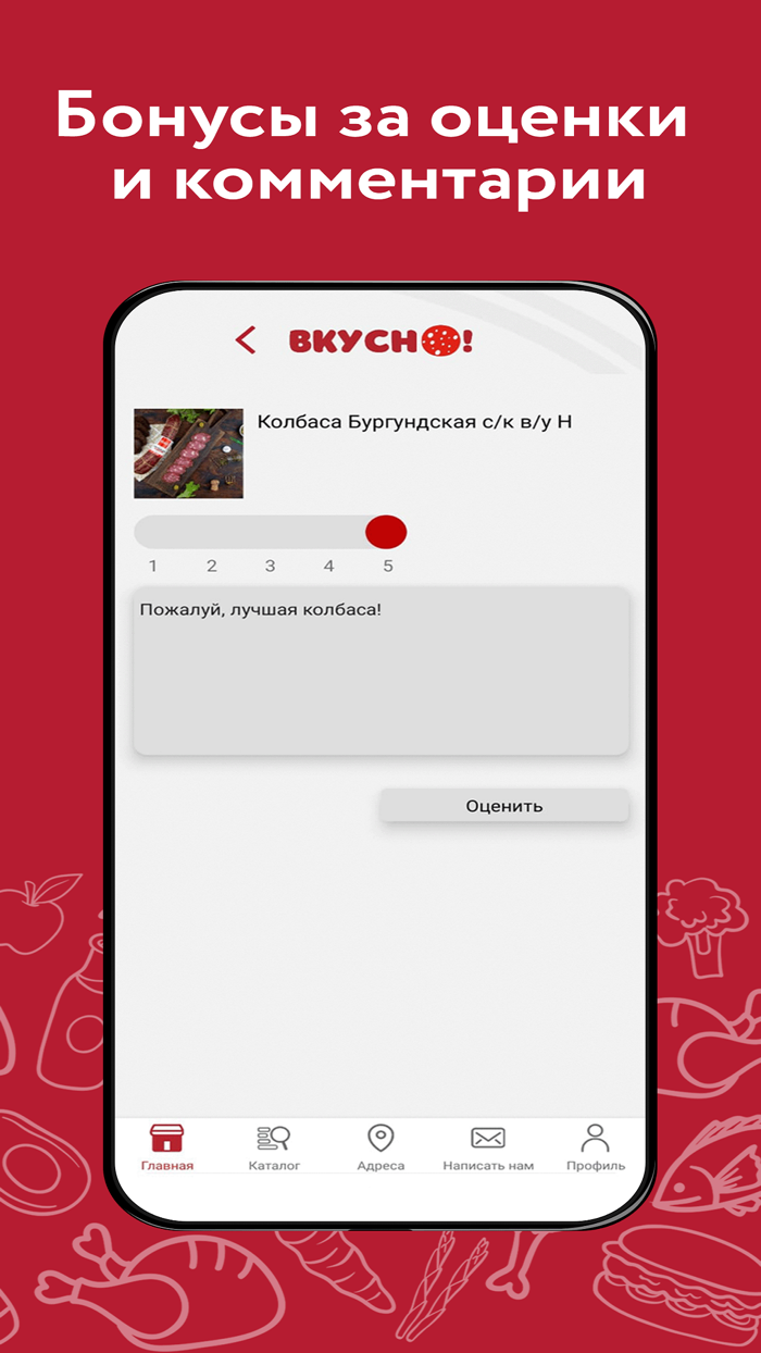 РЕМИТ. Потому что ВКУСНО