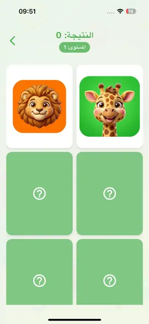joy hub area screenshot 2