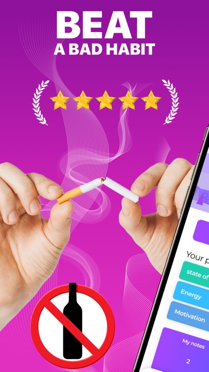 Quit Smoking. Stop Alcohol: E7