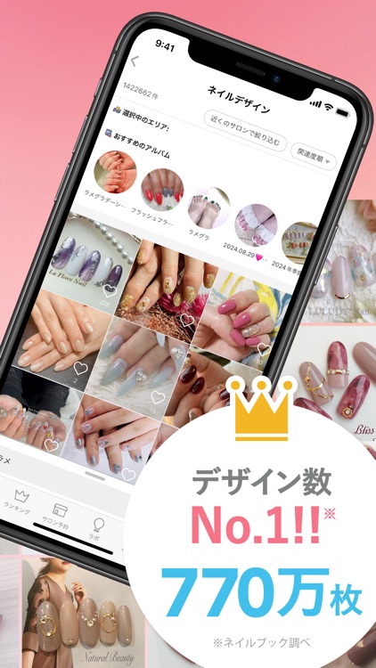 Nailbook - JP Nail Design