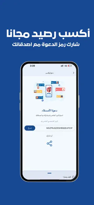 كاريو-Caryou screenshot 3