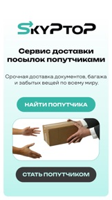 Скриншот