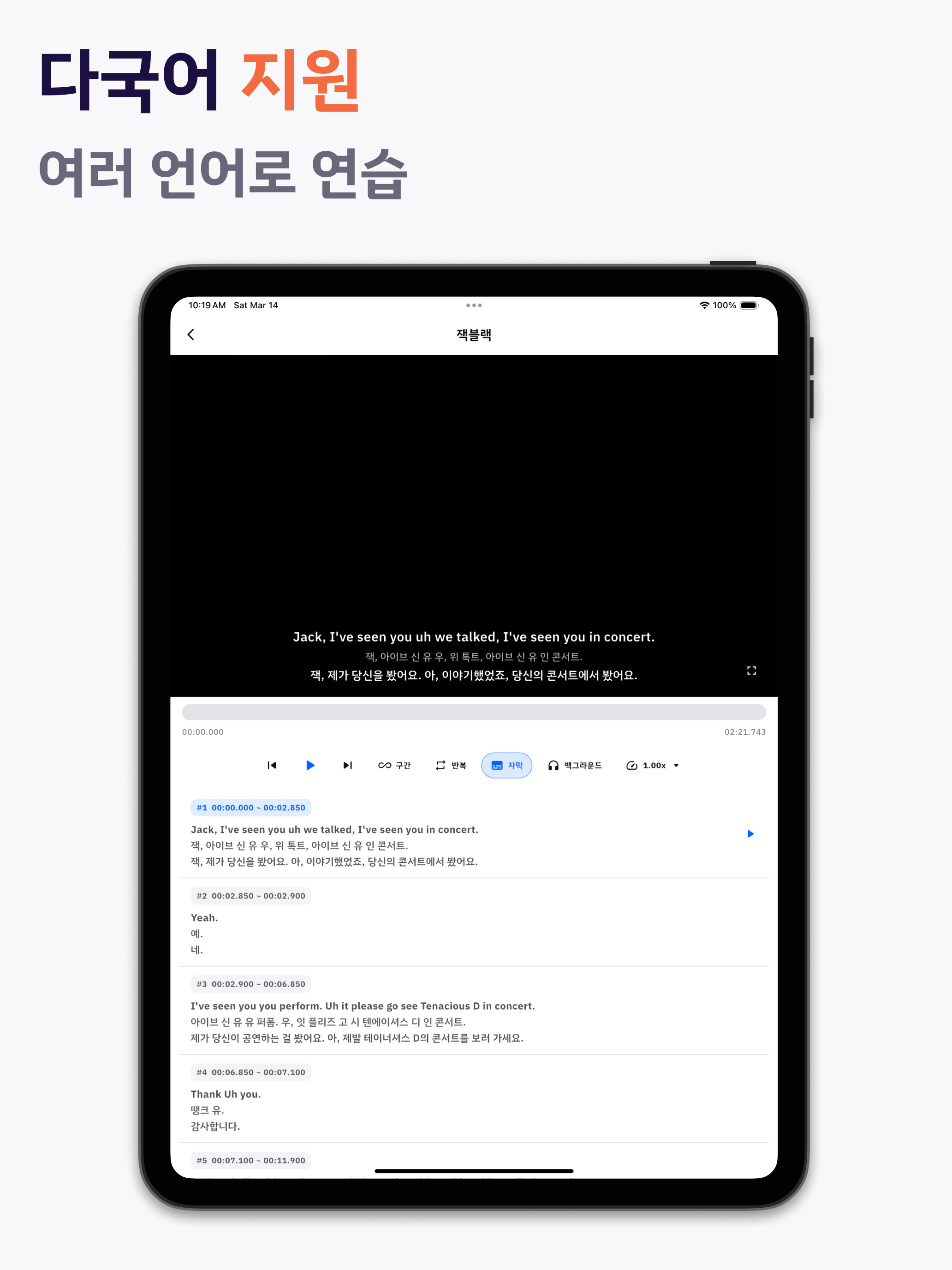 패로킷