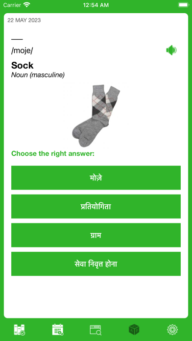 India Word of the Day Screenshot