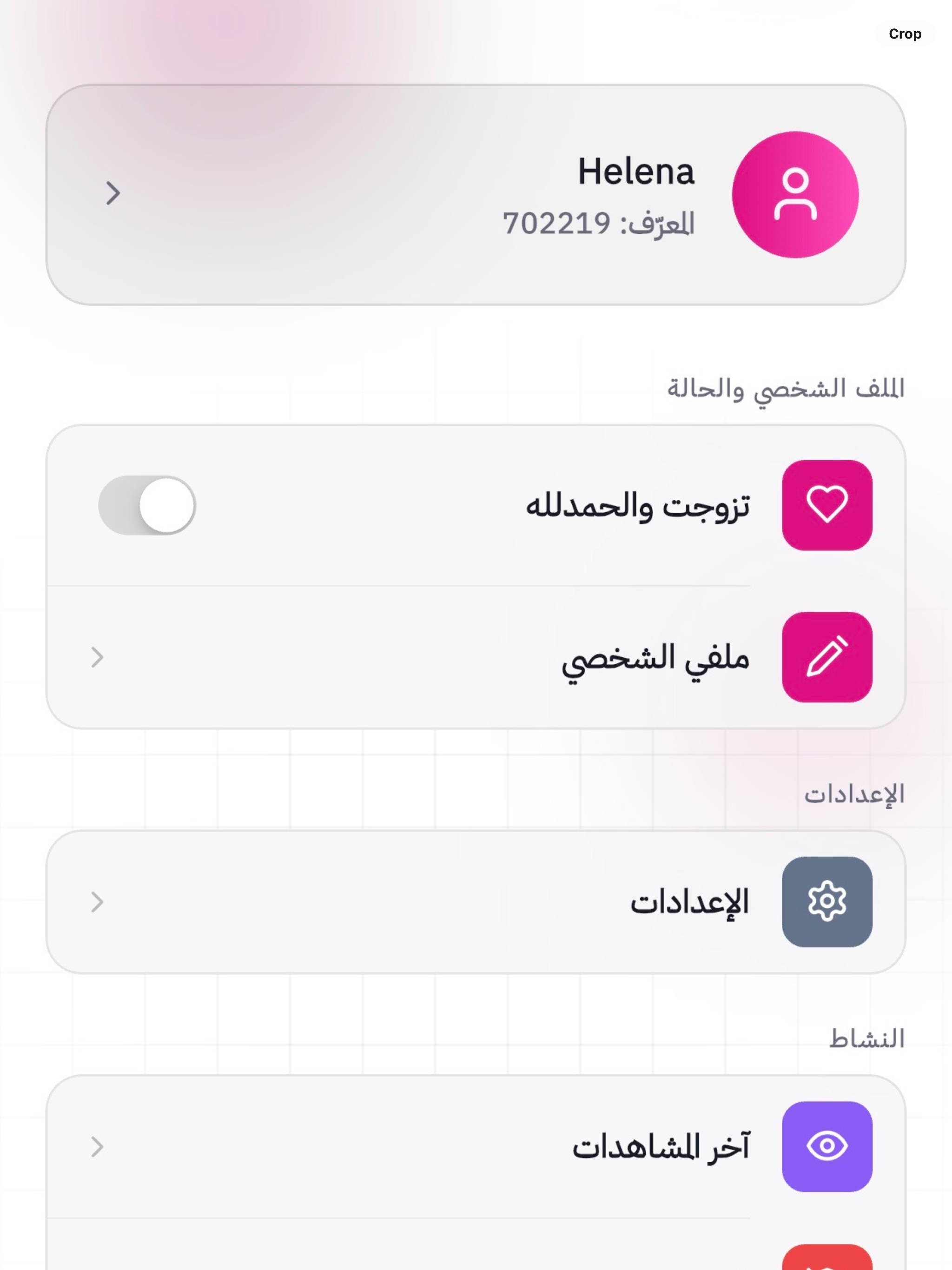الخطابه الاماراتيه والخليجيه
