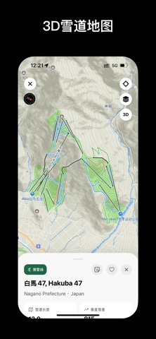 WhiteSlope – 全球滑雪地图 screenshot