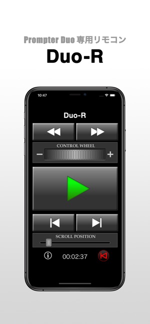 最も 割引 on Duo-R the Store App その他