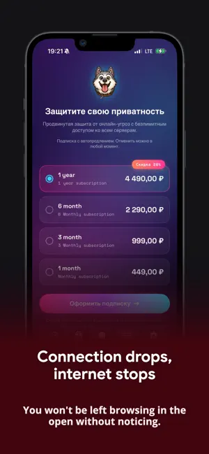 BessyConnect: VPN & Watch screenshot 2
