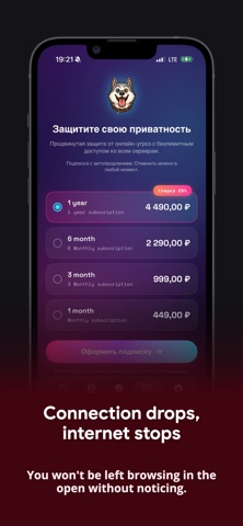BessyConnect: VPN & Watch Screenshot 2 of 8