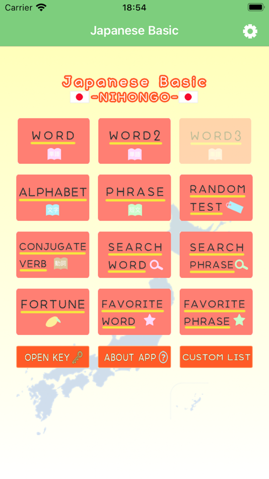 #1. Japanese Basic -NIHONGO- (iOS) 来自: SHINGO MATSUO