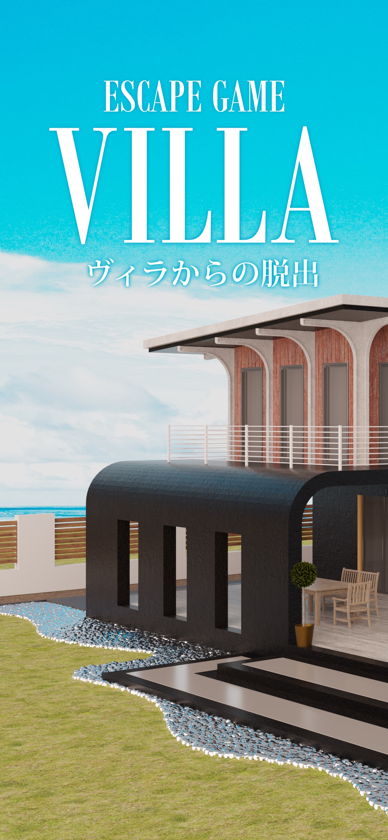 スクリーンショット 10