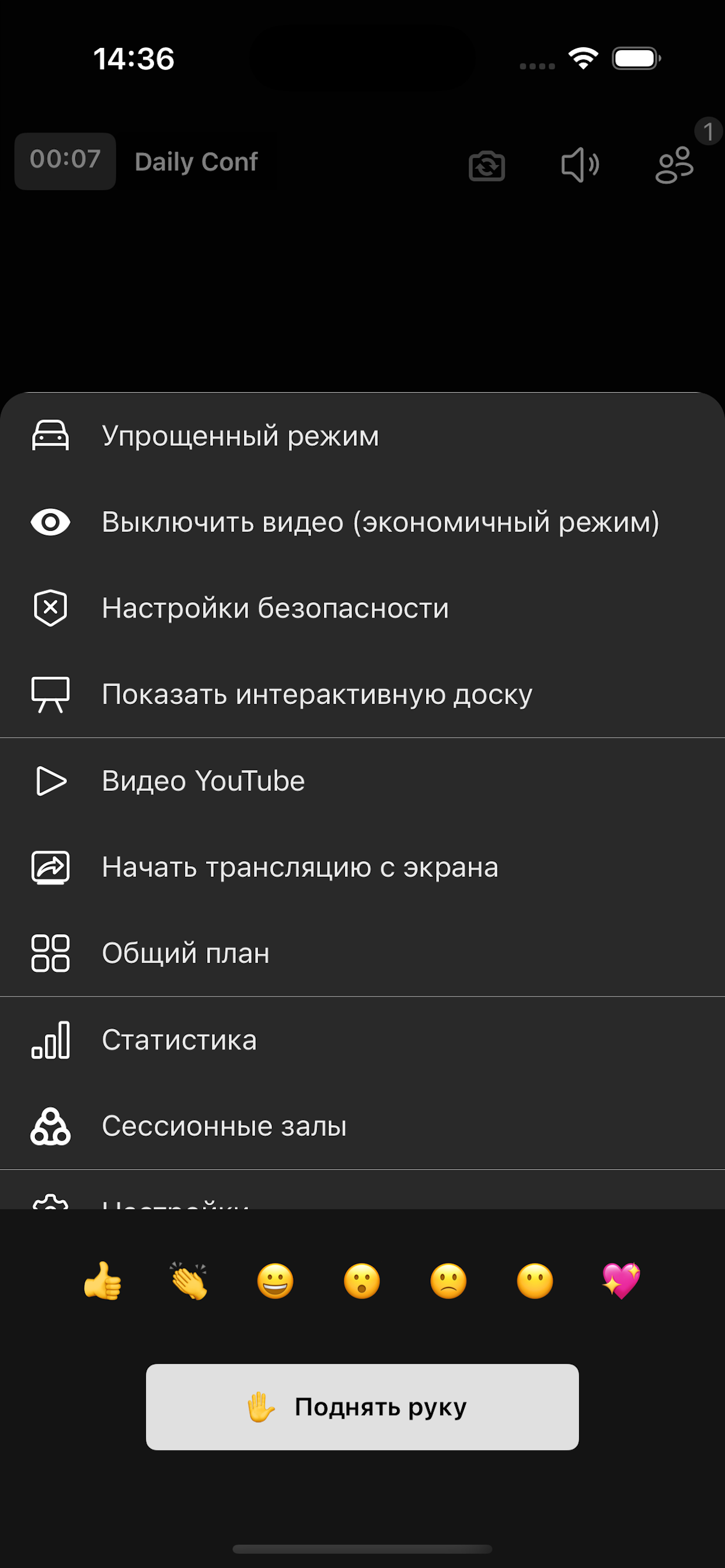 БИТ.Link