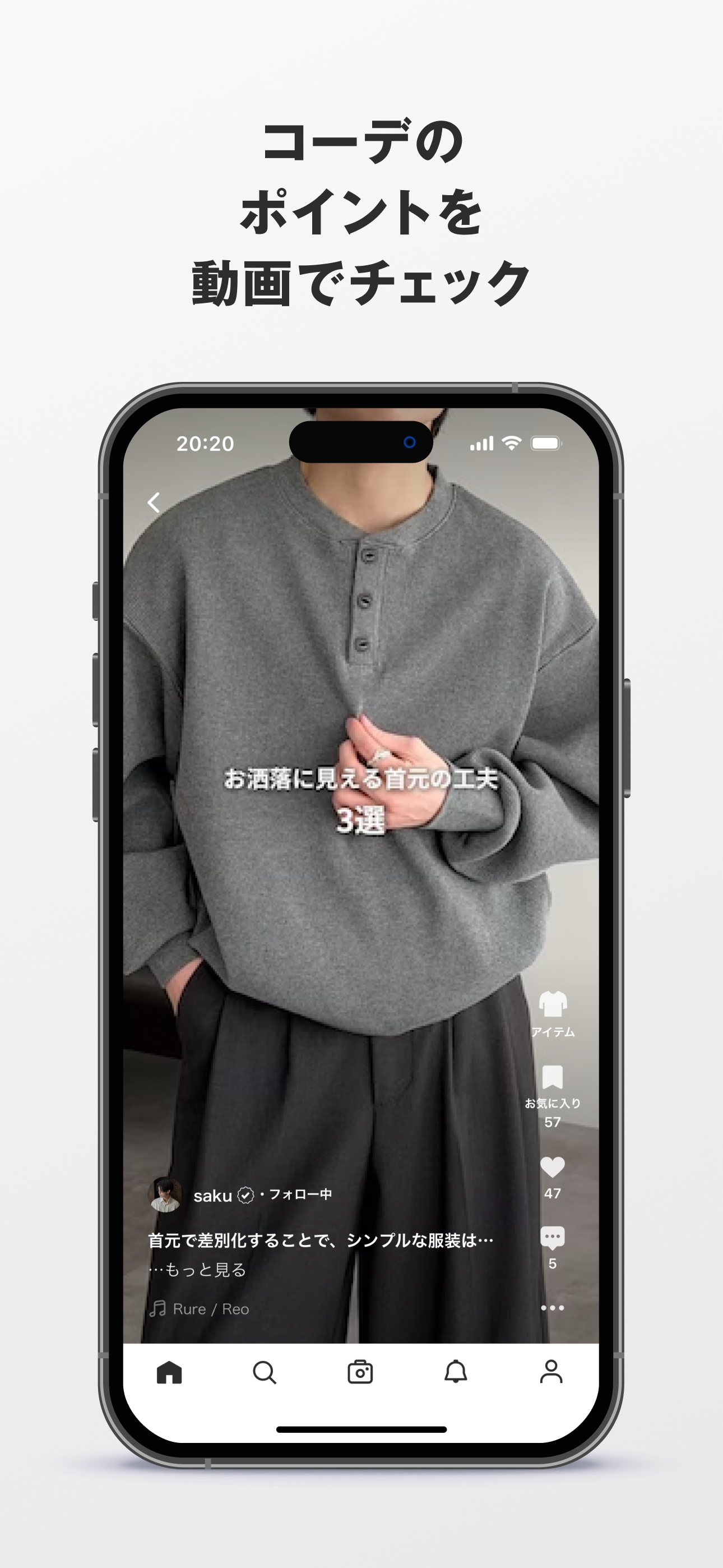WEAR - Fashion Lookbook screenshot 9
