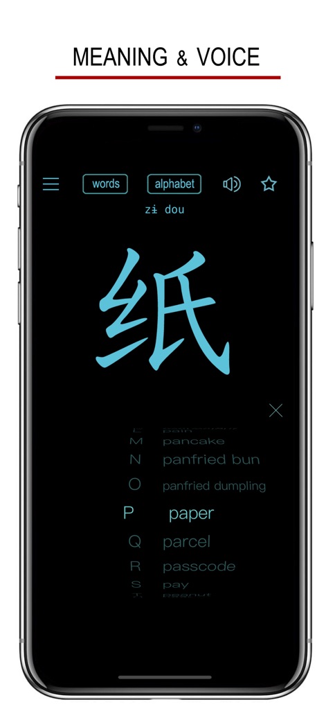 Wu Language - Chinese Dialect - Education App | MWM