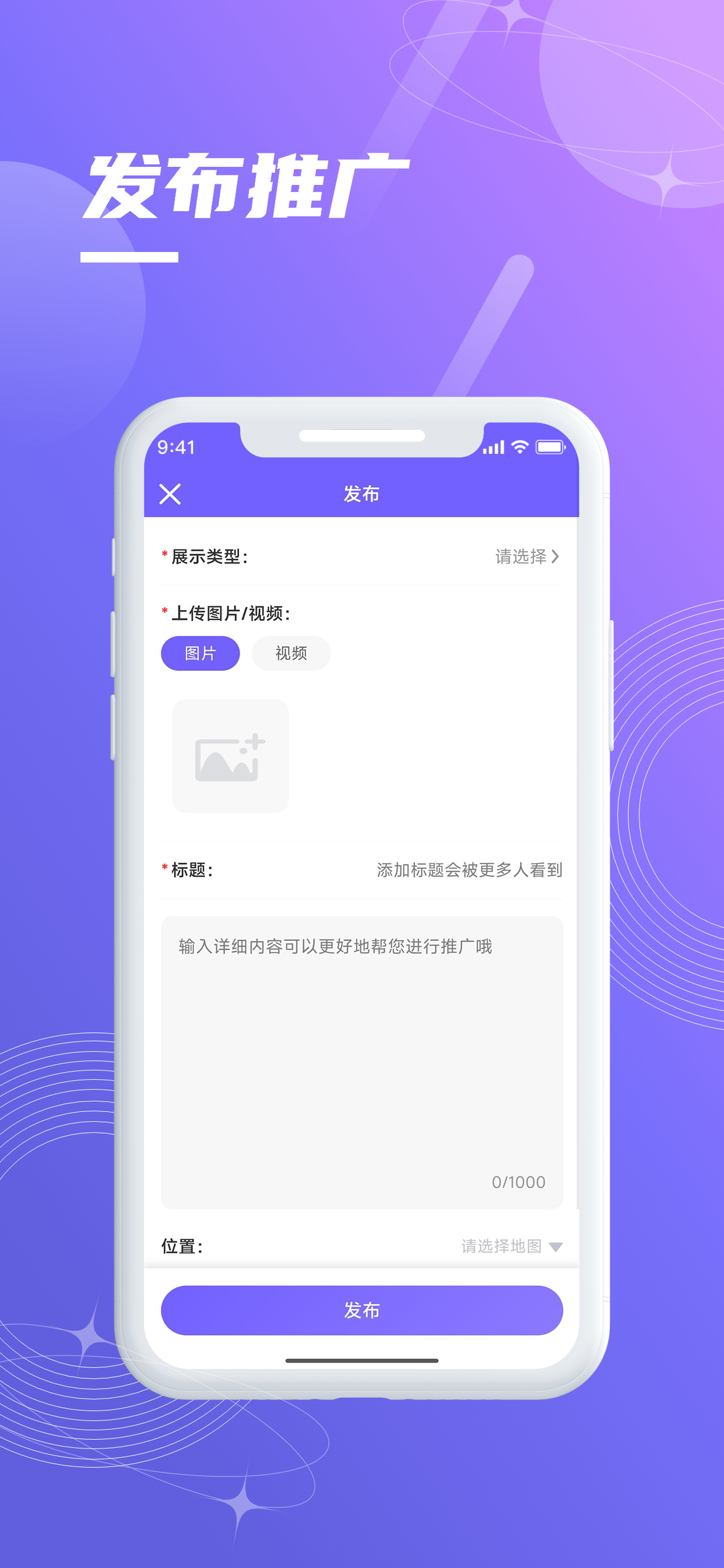 云匠 师傅端