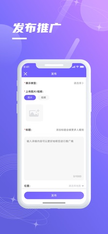 云匠 师傅端 screenshot