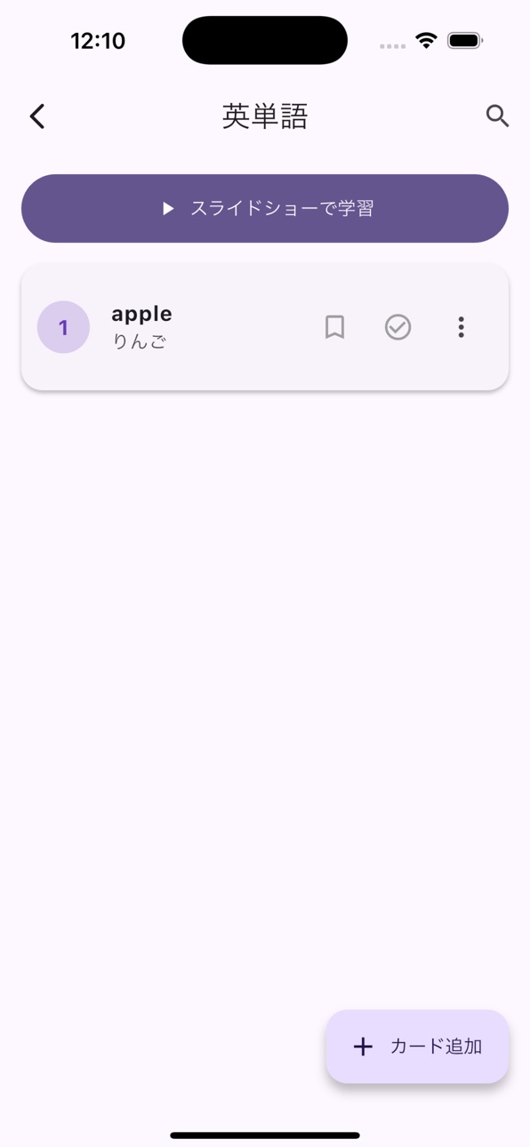 iPhone screenshot