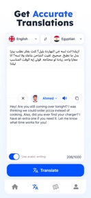 Egyptian Arabic Translator screenshot