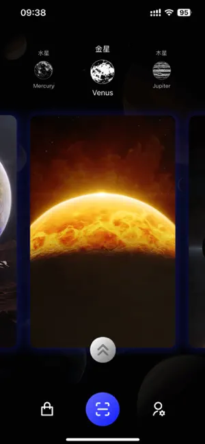 知微宇宙 AstroPearl screenshot 4