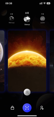 知微宇宙 AstroPearl screenshot