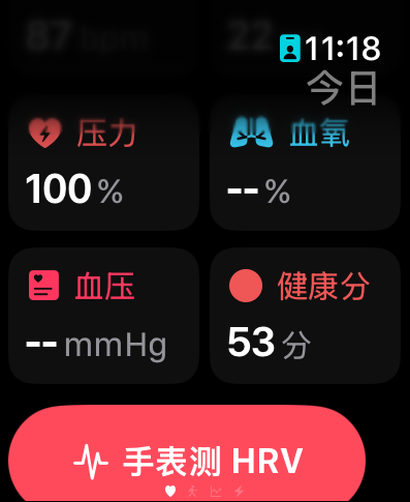 心率管家-手机一键测心率，没有Watch手表也能用 screenshot 20