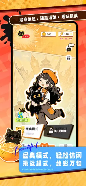 乐果图鉴 screenshot 1