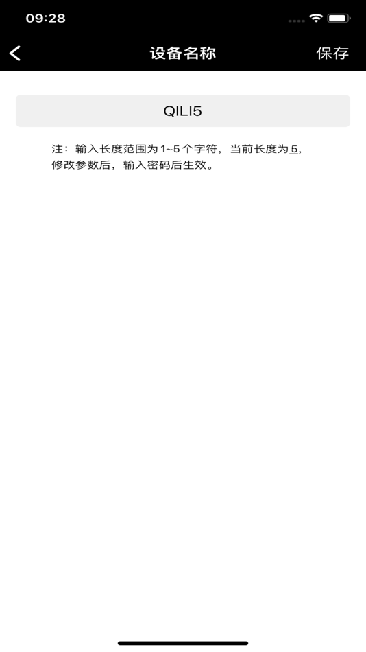 #3. Leaf Beacon (iOS) 由: Shenzhen Chileaf Eletronics Co., LTD