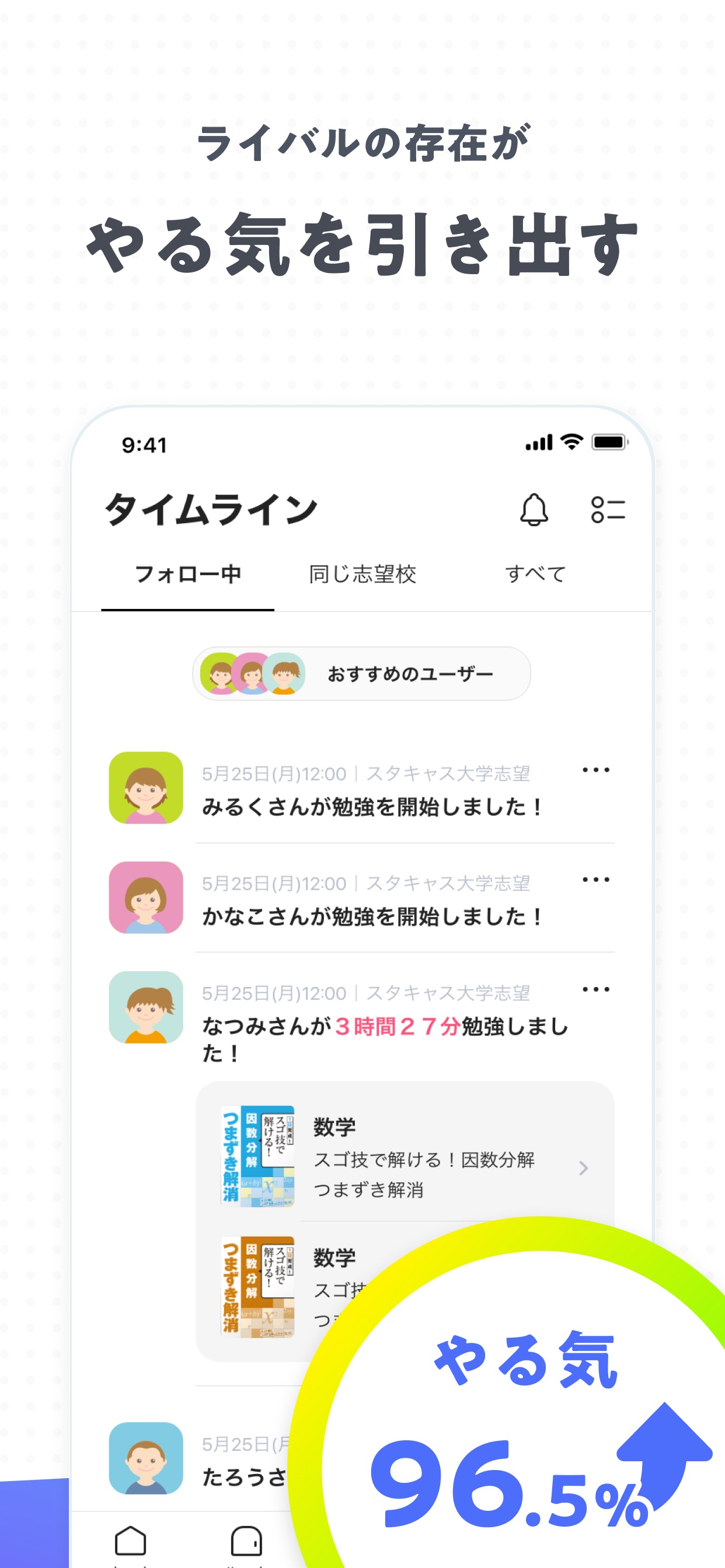 スクリーンショット 9