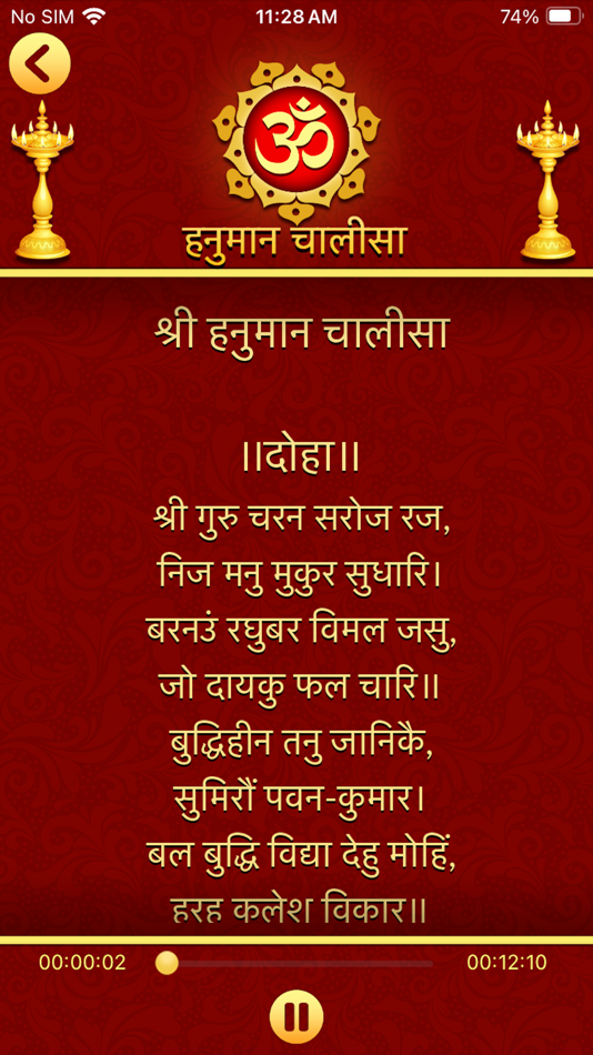 #3. Chalisa All in One Audio+Text (iOS) Av: NileshKumar Rathod