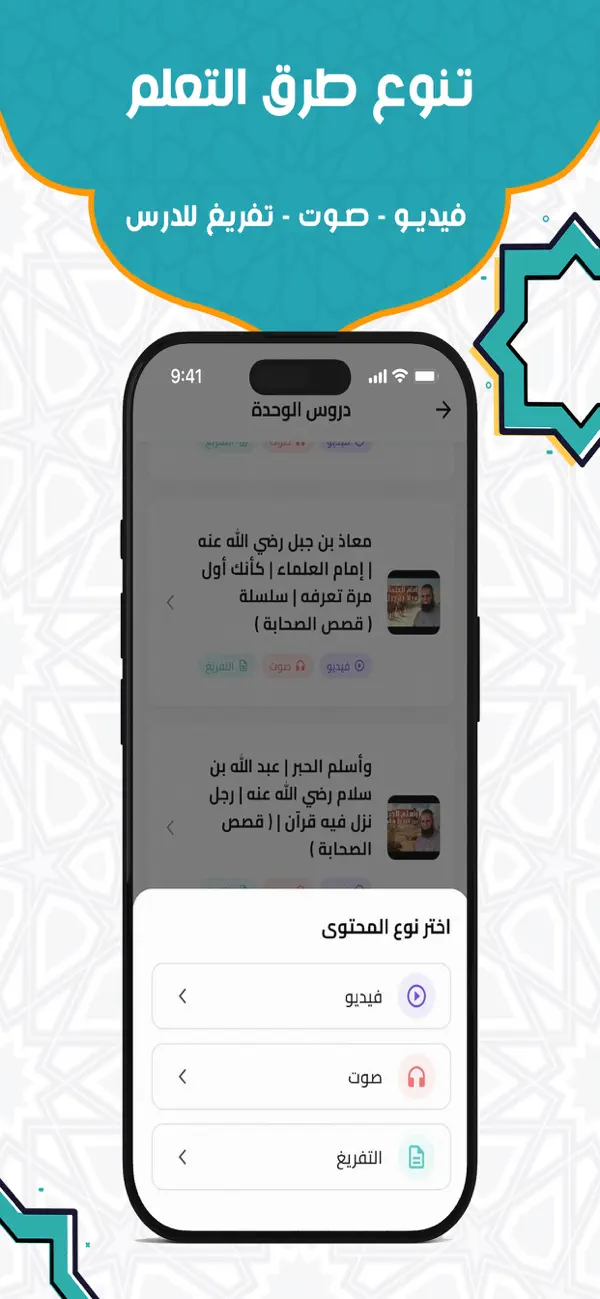 Screenshot #2 pour علاء حامد - التطبيق الرسمي