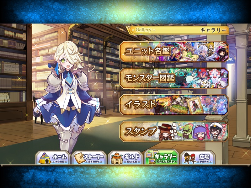 メルクストーリア - 癒術士と心の旋律 - screenshot 12