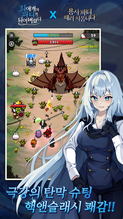 The Lord of Novels RPG ( 최애캐와 파티가 되어버렸다.)  iOS Mod IPA screenshot 2 - iOS game interface