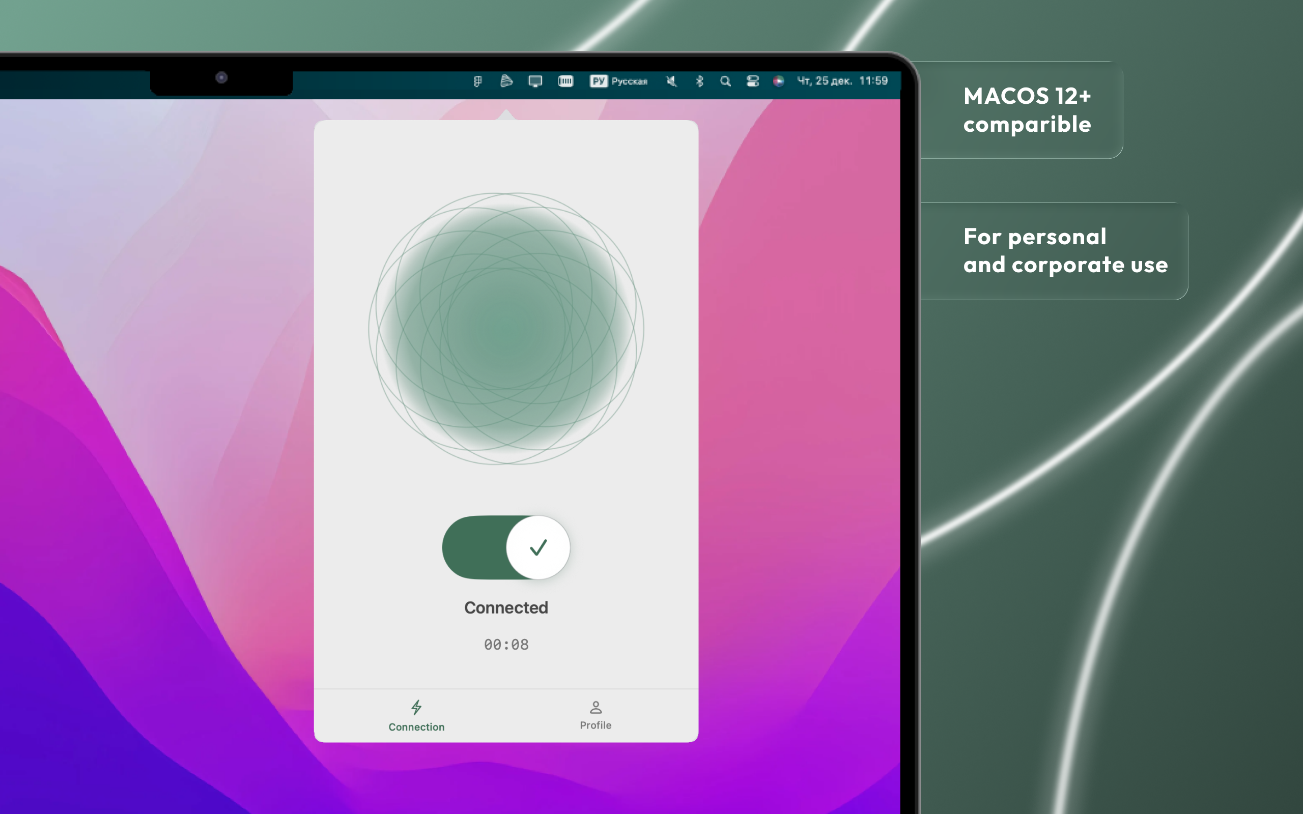 Adios Alpha screenshot 8