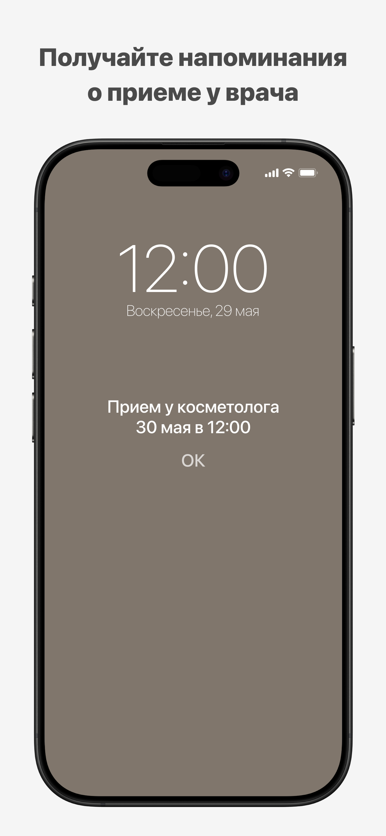 GMTClinic