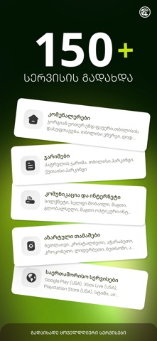 Fastoo  (New Payment System) Screenshot 3 of 6