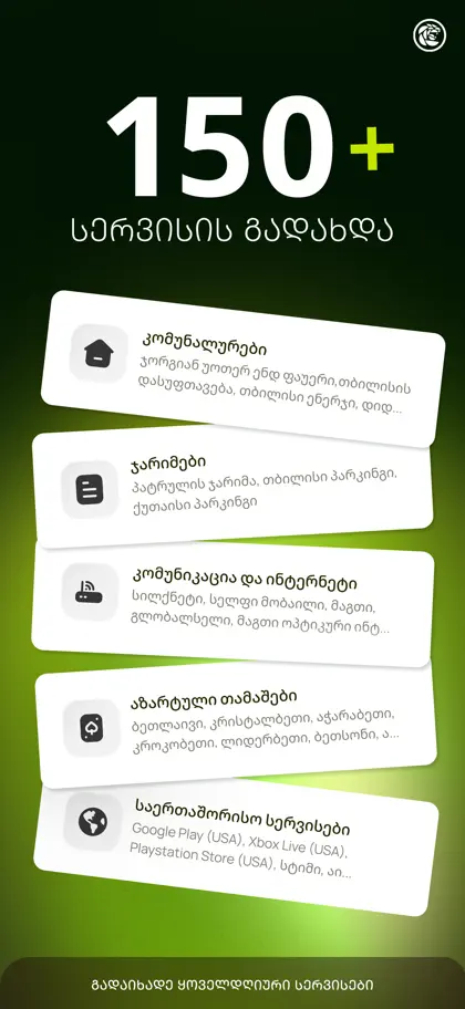 Fastoo  (New Payment System) ekran görüntüsü 3 / 6