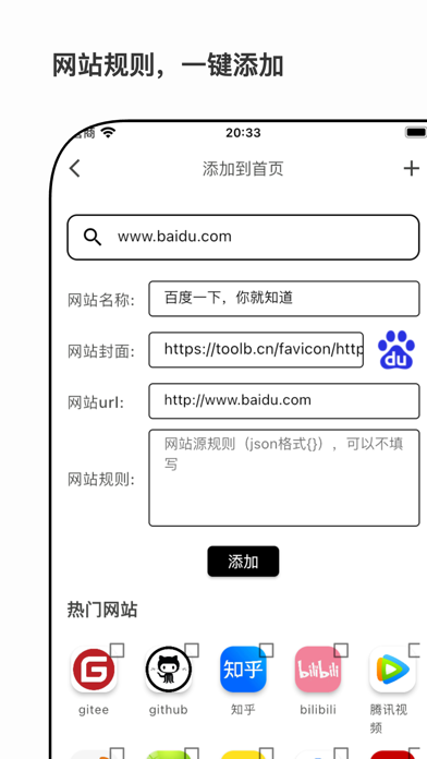 星so Screenshot 2 - AppWisp.com 星so Screenshot 2 - AppWisp.com