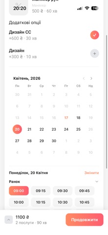 NextVisit Screenshot 3 of 5