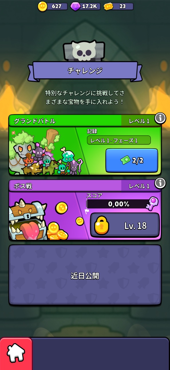 Fortress Merge iOS Mod IPA screenshot 6 - iOS game interface