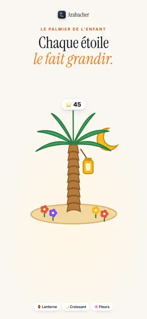 Arabacher screenshot 4