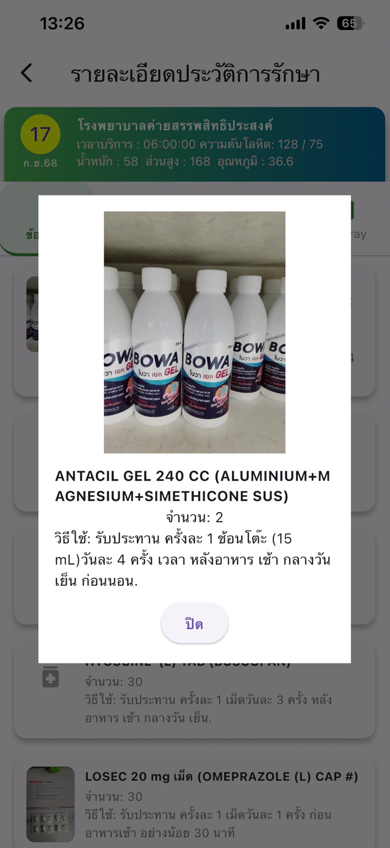 KSP_Smart_Health