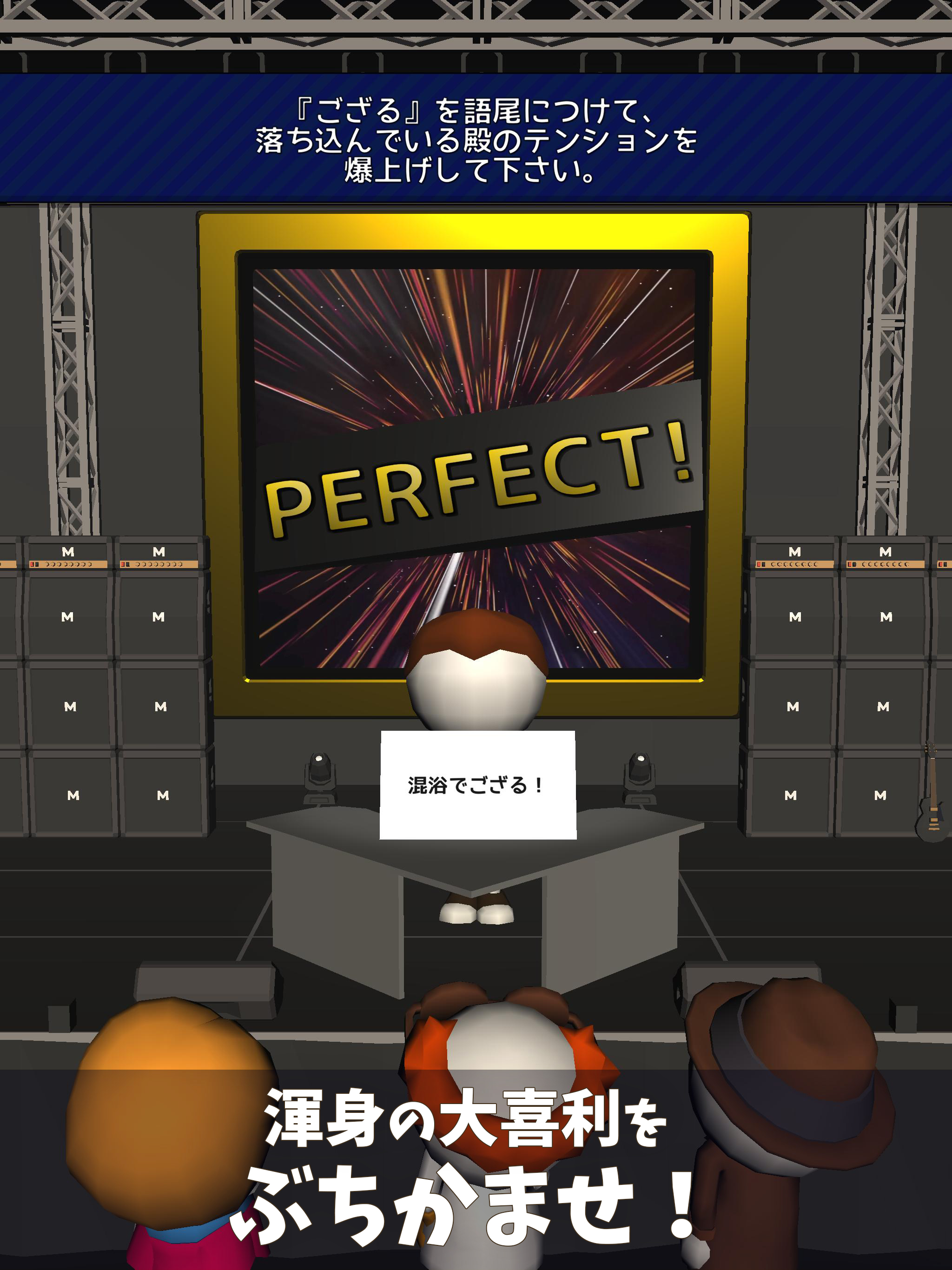 おもしろグランプリ  ~まったり大喜利~ screenshot 7