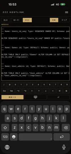 Screenshot von ZZZ HostLink auf dem iPhone 2