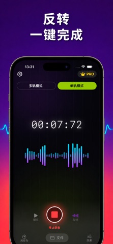 Reverse - Singing Voice screenshot